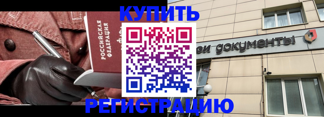 форма 3 в Россоши
